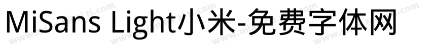 MiSans Light小米字体转换